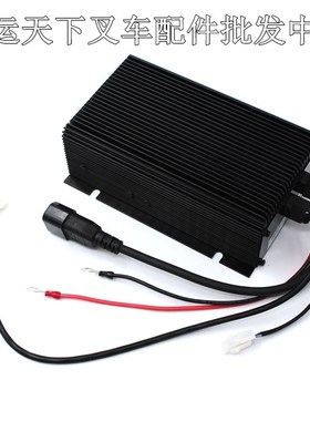 储力小金刚充电器中力加力电动搬运托盘叉车外置充电机MSCH24V10A