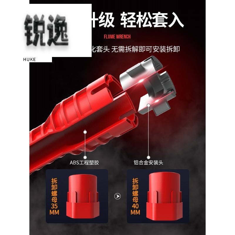 多功能水槽万能扳手角阀水龙头卫浴安装家用神器水管维修拆卸工具