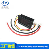 100V1A LED直流双显示数字电流电压表 10A 100A 数字表头 50A DC0