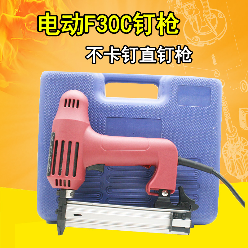 台湾速豹F30C不卡钉电动钉枪 直钉枪1750W排钉枪装修装潢木工钉枪