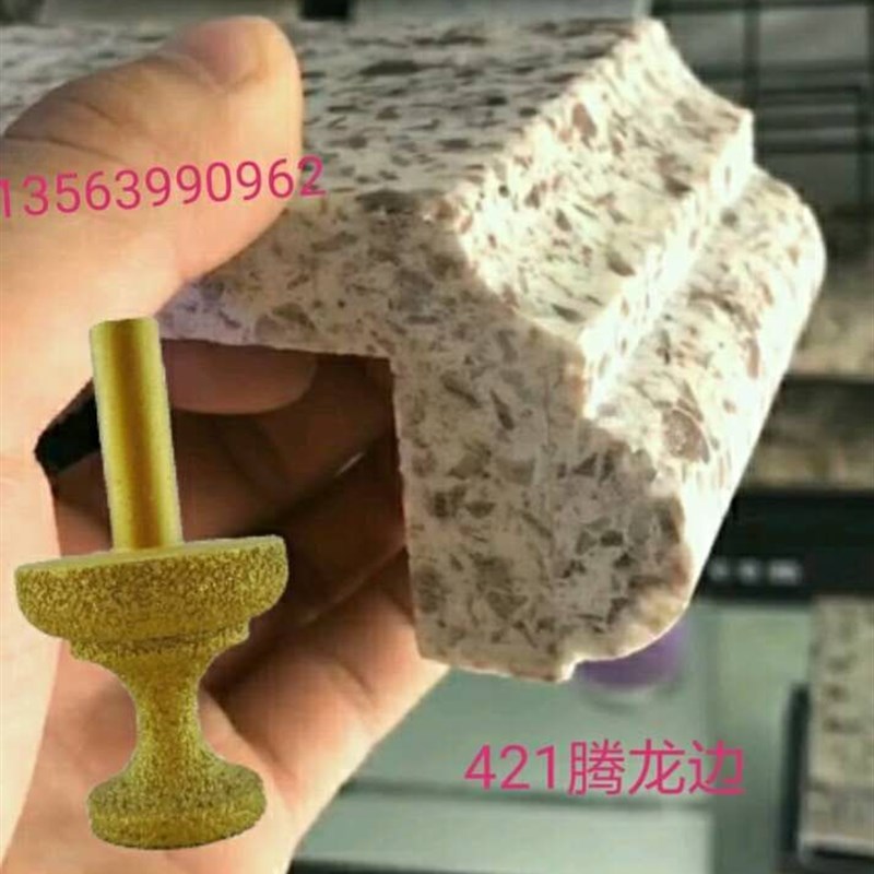 恒利石英石刀头腾龙边421刀头锣机刀头12.7柄石材橱柜造型刀头