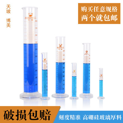玻璃带刻度量筒量杯5ml10ml25ml50ml100ml250ml500ml1000ml2000ml