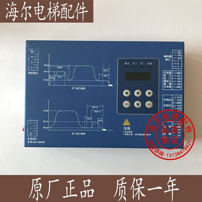 原装贝思特门机控制器/变频器BG201-BS22C蒂森星玛奥的斯电梯门机