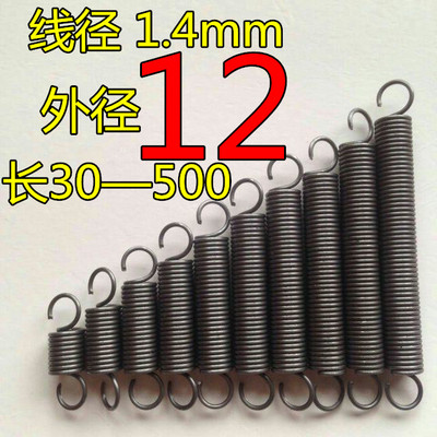 现货带钩拉簧拉伸拉力弹簧线径1.4mm外径12长度30500大小长短齐
