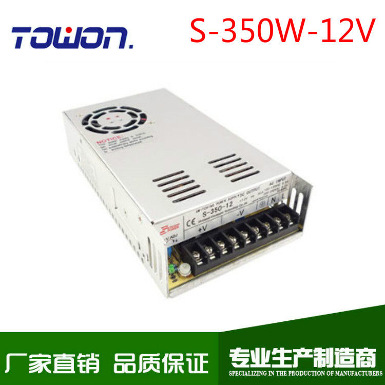 单组/LED开关电源350W12V29A监控摄像机电源 保修S-350-12