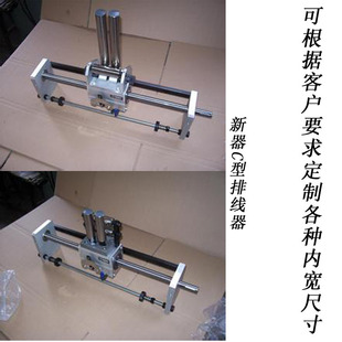 山西GP30C型光杆排线器厂家自动排线机光杆排位器30C3环电线电缆