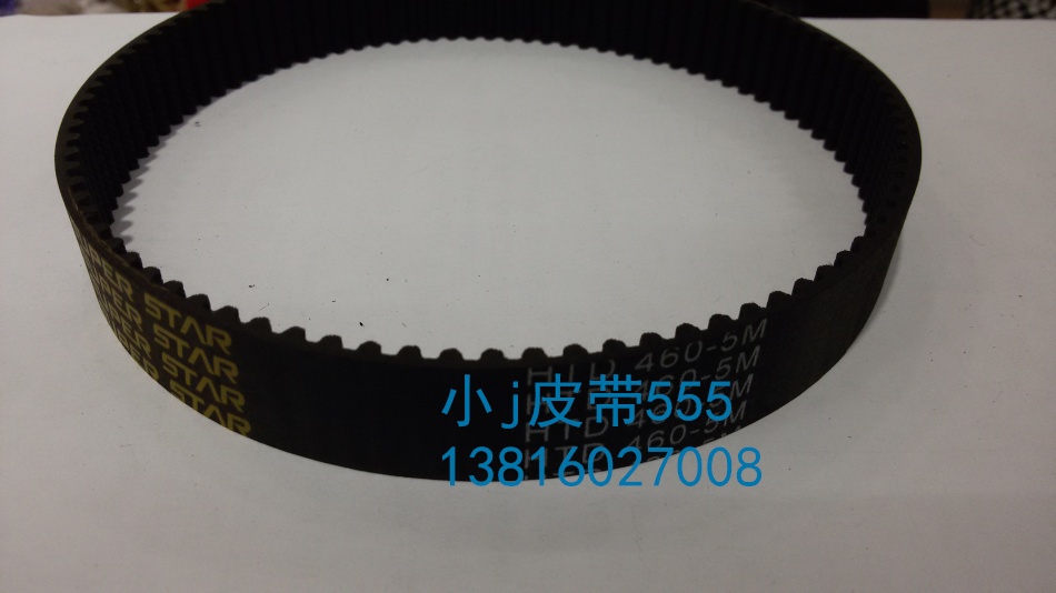 进口同步带 HTD-5M-460-20  圆弧齿同步皮带 DONGIL同步皮带