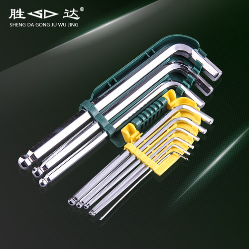 胜达工具 内六角扳手9件套  S2球头内6角套装 内六方组合 包邮