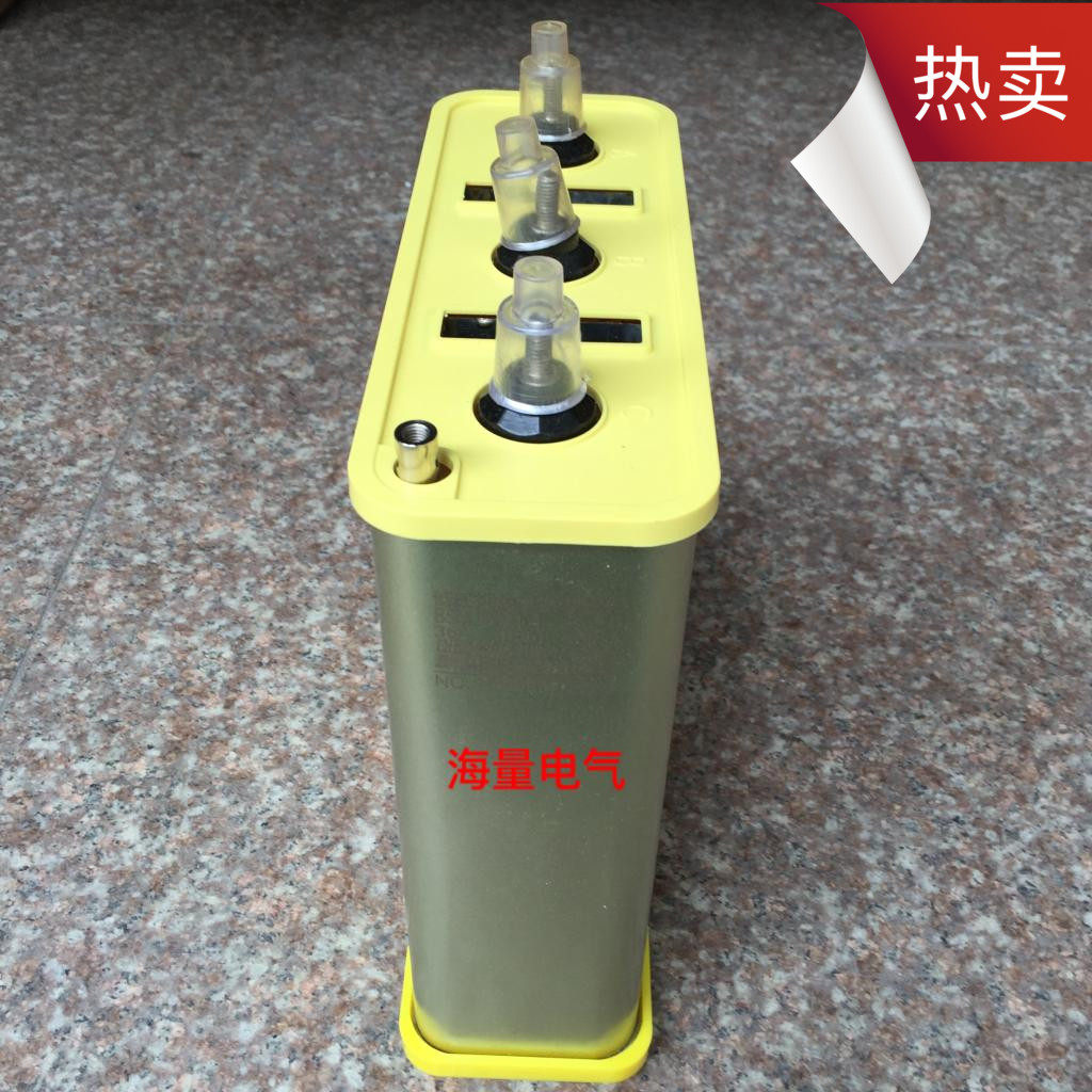 原装正品威斯康九肚BSMJWX0.45-25-3 自愈式低压并联电力电容器