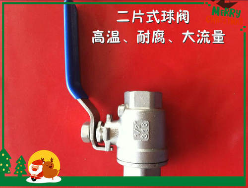 不锈钢球阀/阀门/球阀/二片式球阀/内螺纹球阀/Q11F-16P
