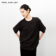 FEELANDJOY宽松条纹T恤女新款 细支羊毛混纺圆领短袖 慵懒风上衣