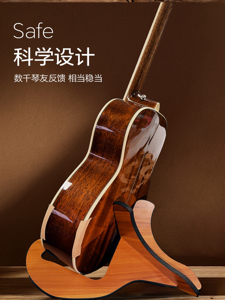 吉他架立式实木落地吉他放置架尤克里里家用琴架民谣古典架子