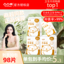 凸凸棉卫生巾日夜组合超长夜用安睡裤正品保障