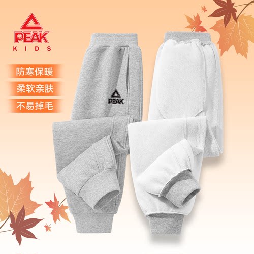 匹克童装儿童加绒裤子