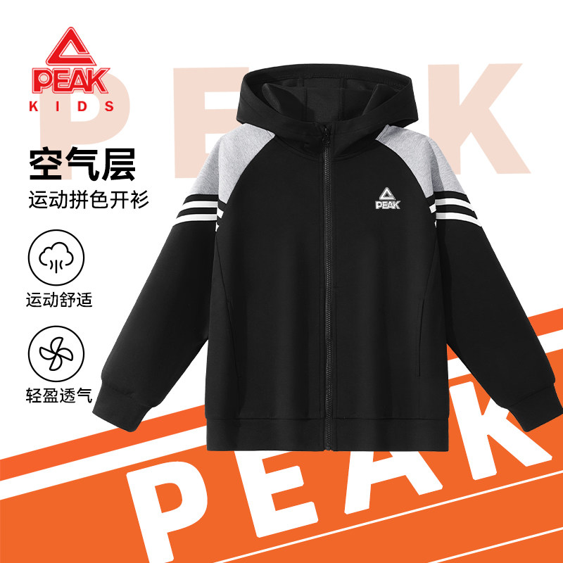 匹克童装男童外套运动服2026新款儿童黑色衣服拼接女孩上衣春秋款,童装/婴儿装/亲子装,普通外套,淘宝优惠券,粉丝福利购,淘宝优惠卷