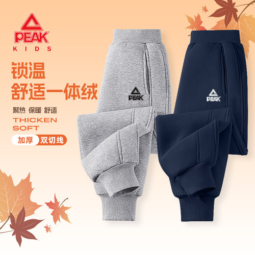 匹克童装儿童裤子加绒