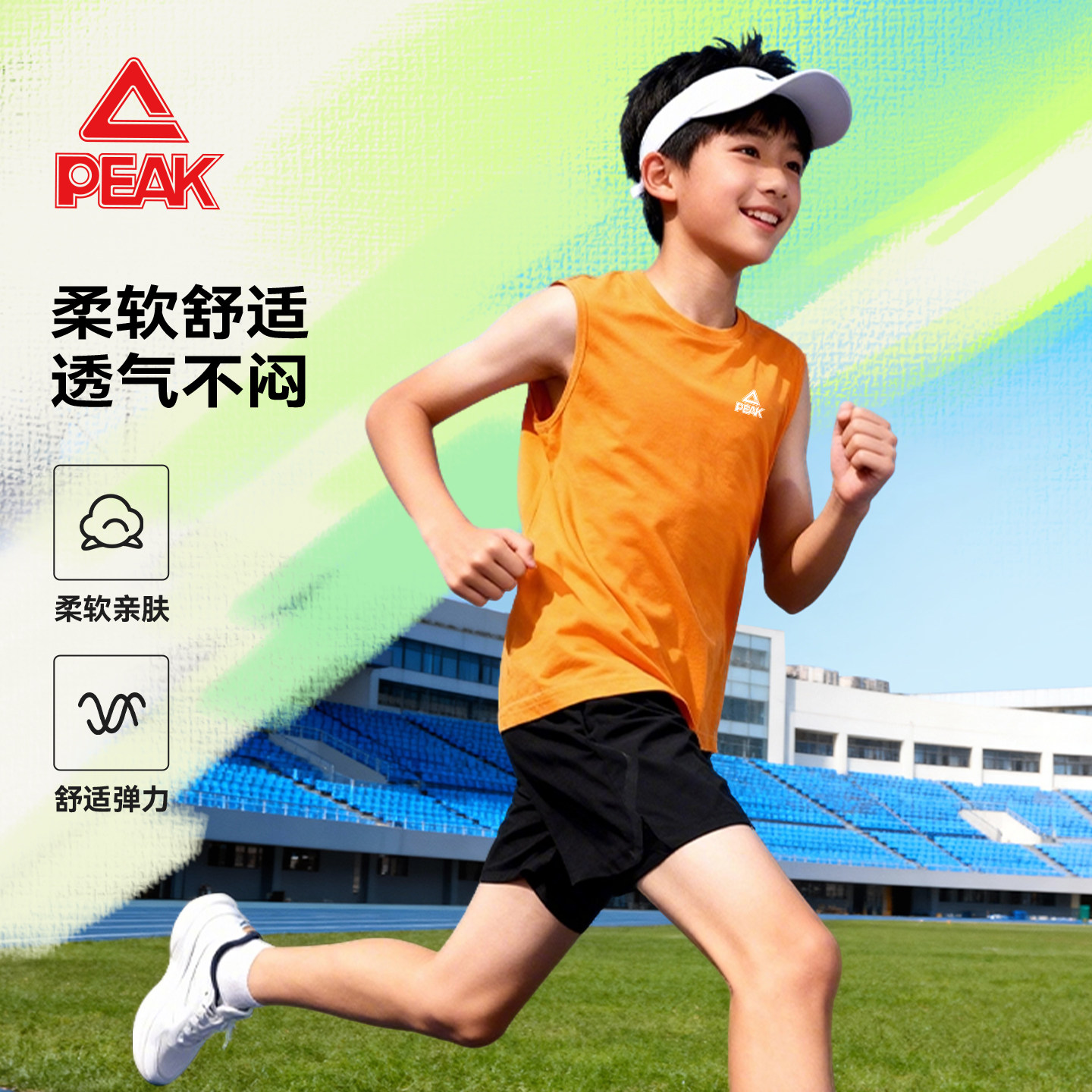 匹克童装男童背心夏季新款儿童无袖t恤纯棉夏装大童宽肩体恤上衣