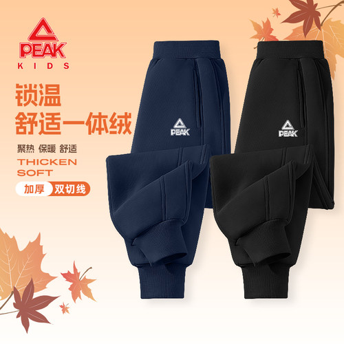 匹克童装男童裤子加绒