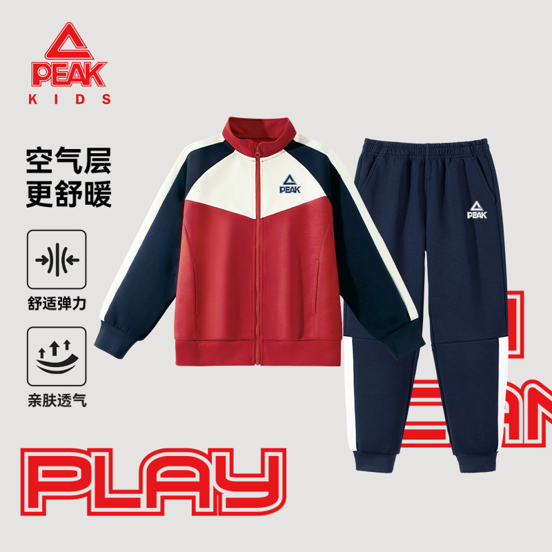 匹克童装男童秋季运动套装