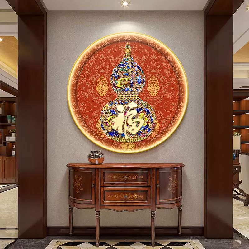 珐琅彩福字圆形玄关装饰画带灯发光走廊尽头挂画入户正对墙壁画图片