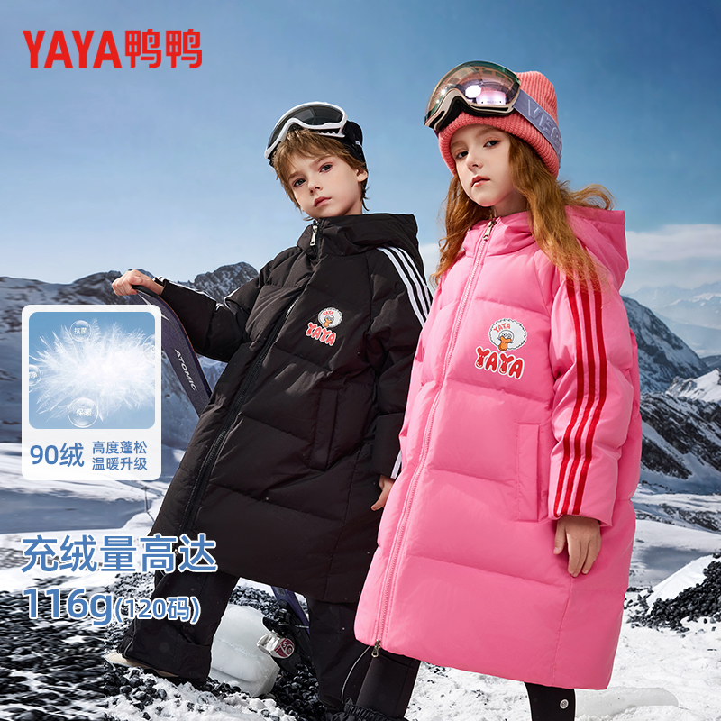 鸭鸭儿童新款羽绒服冬季男女童潮