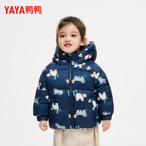 鸭鸭儿童羽绒服男女童短款连帽