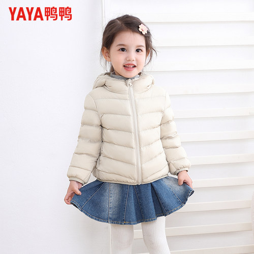 鸭鸭儿童羽绒服男童女童新款纯色