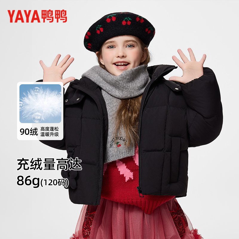 加厚男童女童保暖连帽毛面包服