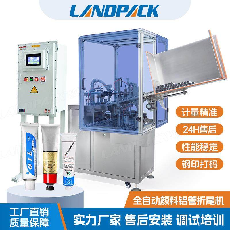 鞋油染发膏自动灌装封尾机抑菌膏罐装折尾机丙烯颜料铝管折尾机,清洗/食品/商业设备,其他食品加工设备,淘宝优惠券,粉丝福利购,淘宝优惠卷