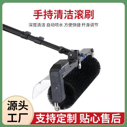 光伏板清洁设备手持式滚刷干洗水洗电动太阳能光伏板清洗机
