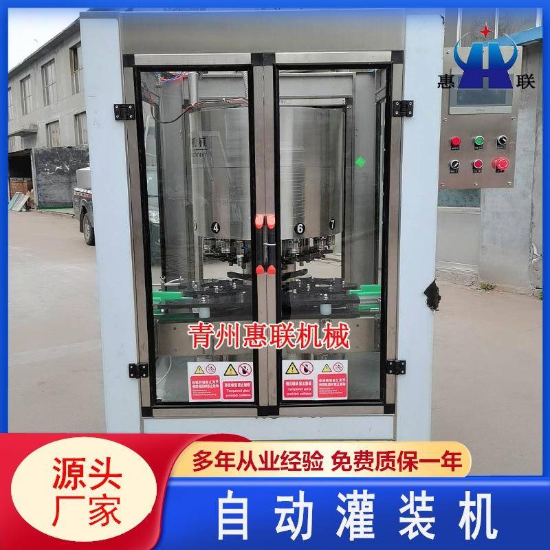 供应触摸屏微电脑控制白酒灌装机自动定量罐瓶设备酒用灌装机