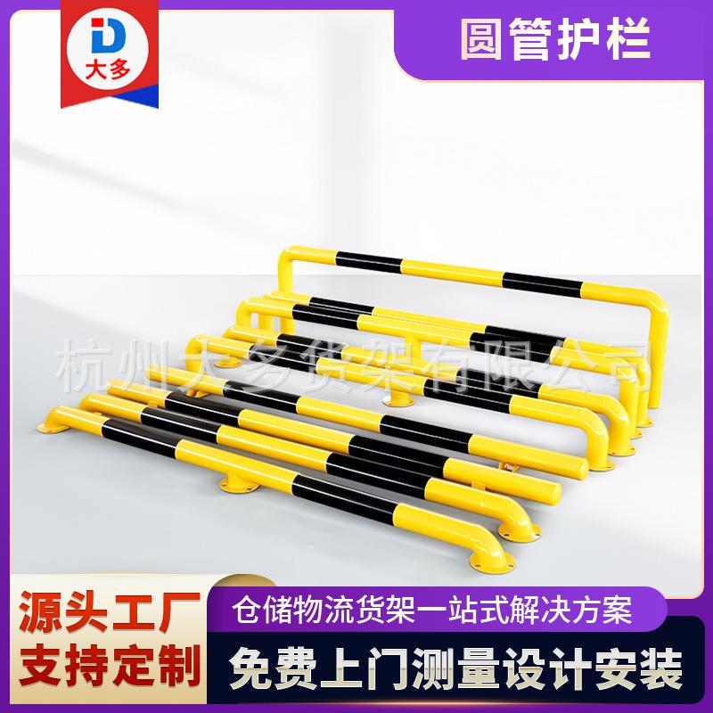 钢管挡车器M型防护栏U型钢管护栏车位防撞护栏道路隔离栏杆