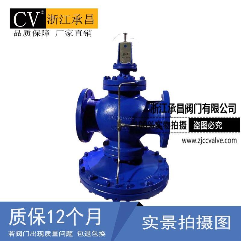 厂家直销25P斯派莎克式减压阀先导薄膜式减压阀