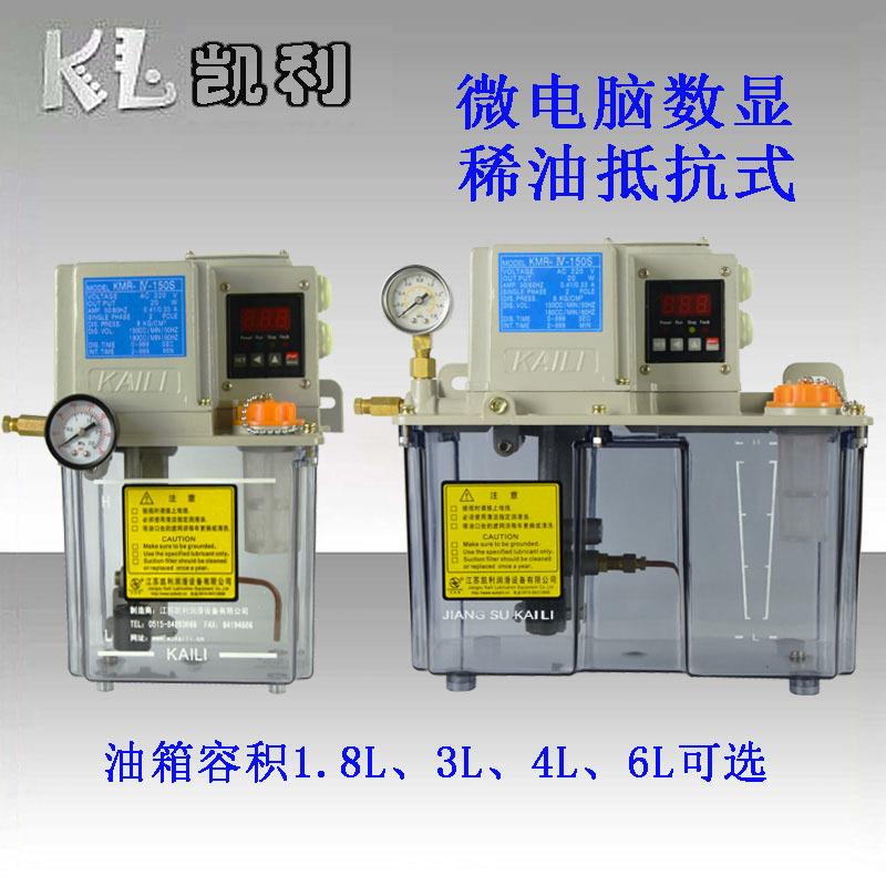 AMR-IV/KMR-IV-150S微电脑控制电动间歇式润滑泵机床润滑油泵