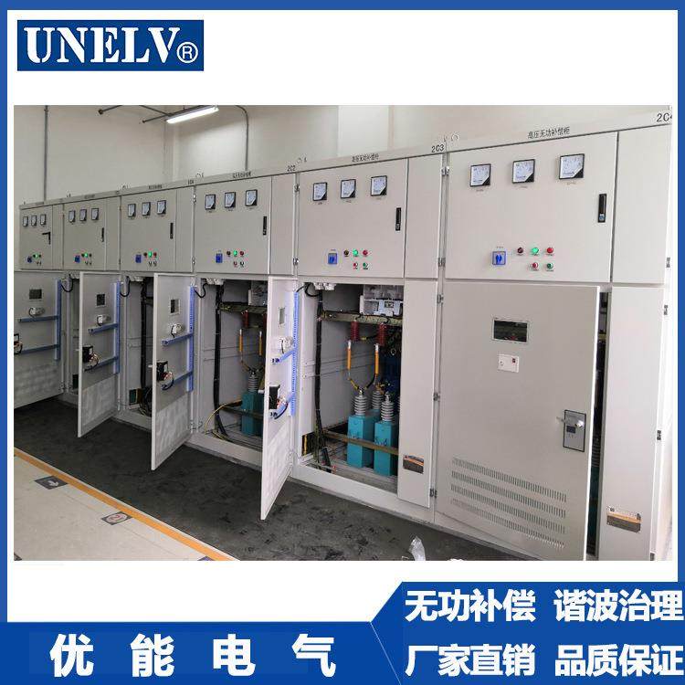 高压无功自动补偿装置10v无功补偿柜高压电容柜,电子元器件市场,电机/马达,淘宝优惠券,粉丝福利购,淘宝优惠卷
