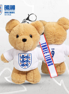 英格兰国家队官方商品 | 毛绒小熊钥匙扣挂件球迷周边凯恩赖斯