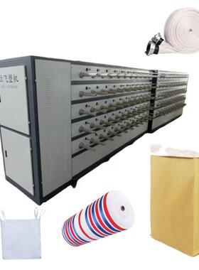 高速厂家直销立式pppe扁丝收卷机