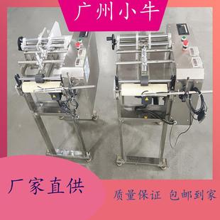 全自动红包纸卡游戏卡点数机合格证游戏卡发卡机精准说明书分页机