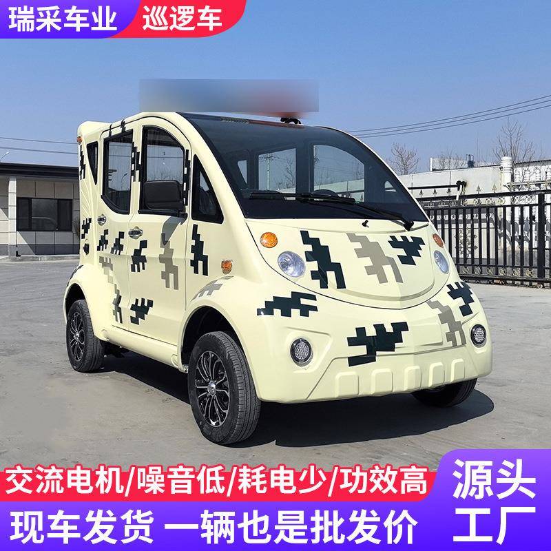 电动巡逻车四轮景区观光物业保安小区旅游酒店接待封闭皮卡巡逻车
