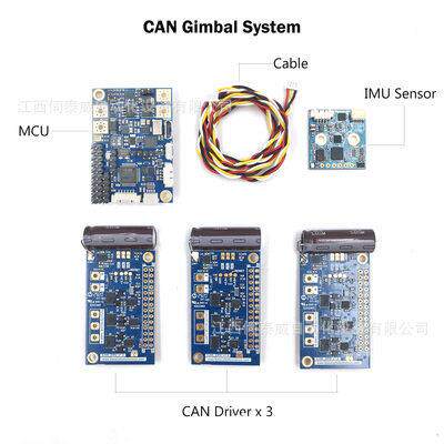SimpleBGC32位CAN_MCU+3CAN摄像机云台控制器重型适用电动机配件