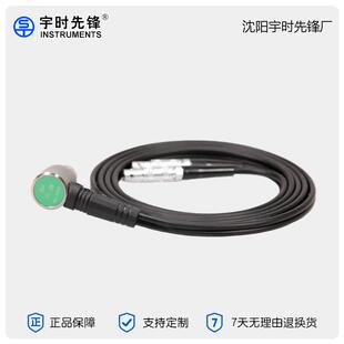 超声波测厚仪探头PT-08标配双晶探头