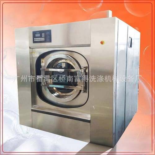 厂家50公斤全自动洗脱机洗脱两用机工业洗衣机洗衣房设备洗涤机械