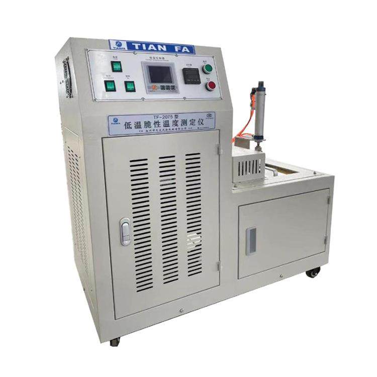 橡胶低温脆性试验机塑料低温脆性试验机硫化橡胶低温脆性试验机