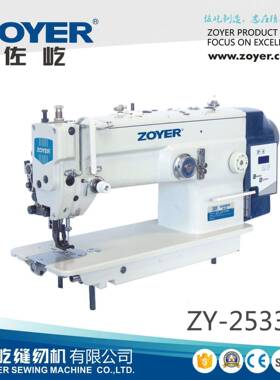ZY2533D单直驱大梭曲折缝同步压脚送料曲折机工业缝纫机厂家直销