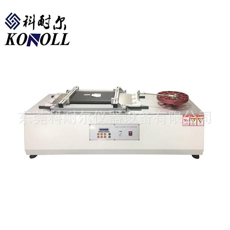 热销东莞笔记本耐磨测试机电脑胶垫耐摩擦试验机介质可选