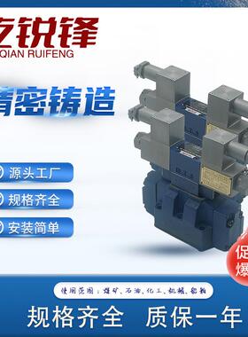 隔爆电液换向阀GDFWH-03-3C4-D24-50-02-3C2-D24-50防爆阀电磁阀