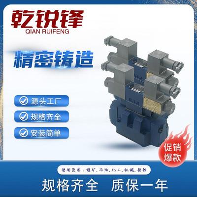 隔爆电液换向阀GDFWH-03-3C4-D24-50-02-3C2-D24-50防爆阀电磁阀