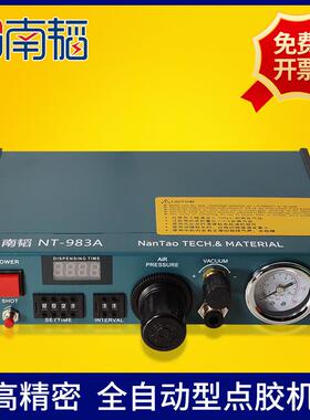 NT-983A全自动点胶机小型打锡膏机UV胶硅胶手动打胶机滴胶机