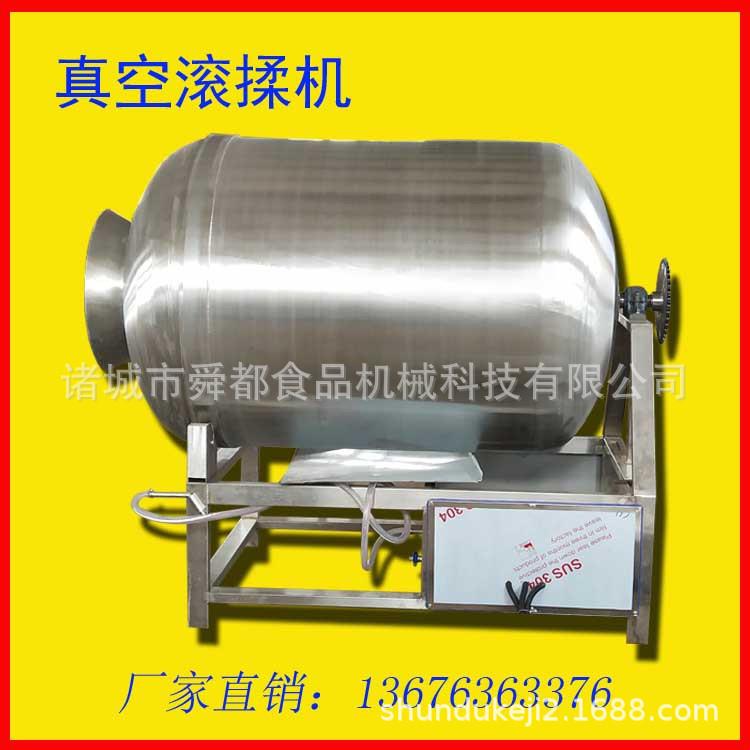 火爆销售牛肉片真空滚揉机，鲜肉块呼吸式腌制机诸城机械