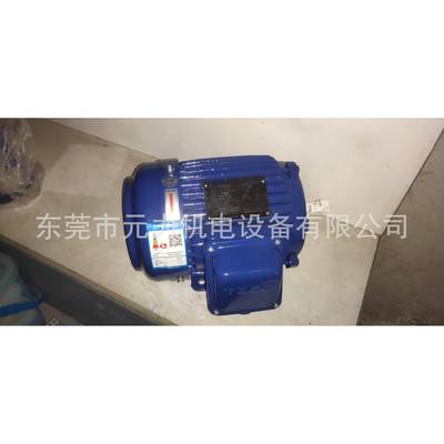 （厂价供应）刹车电机AEVF-VS-1/2HP-4P立式安装